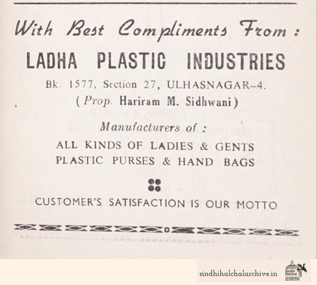 Image of AD SURESH PRODUCTS
 Manufacturers of: